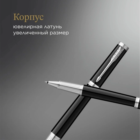 Роллер ручка Parker Ingenuity Core T570 (2181996); Black CT; F; черн. черн.; подар.кор. фото 5