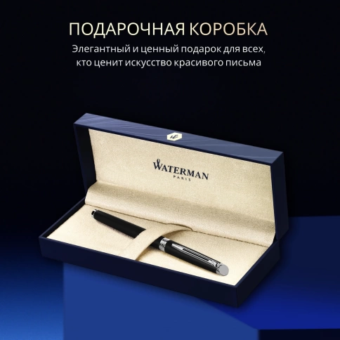 Перьевая ручка Waterman Hemisphere (S0920810) Matte Black CT; F перо сталь с хромированным покрытием; подарочная коробка фото 12