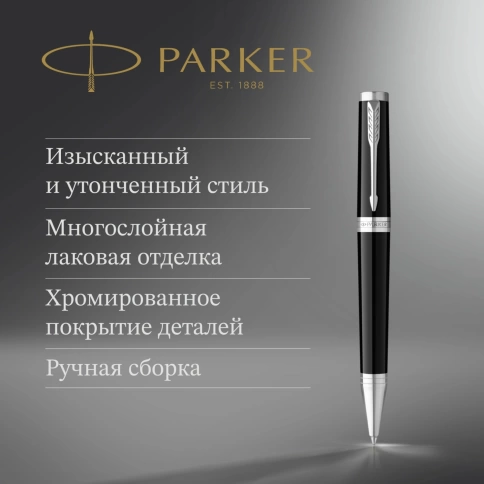 Шариковая ручка Parker Ingenuity Core K570 (2181997); Black CT; M; черн. черн.; подар.кор. фото 3