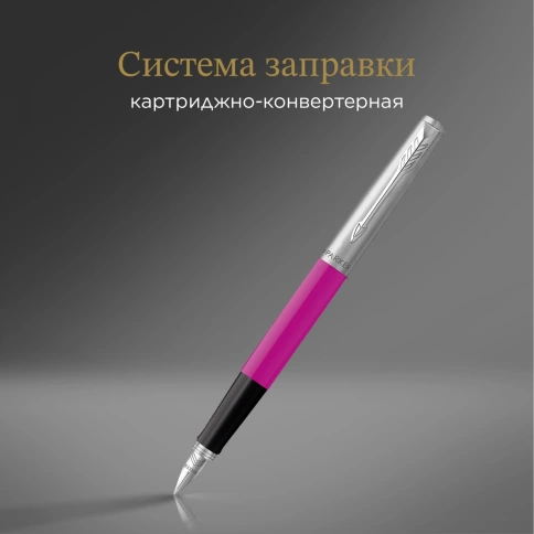 Перьевая ручка Parker Jotter Originals F60 (2096860) Magenta M сталь нержавеющая блистер фото 11