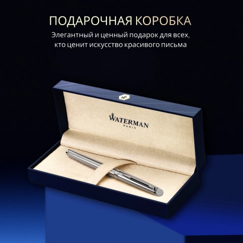 Перьевая ручка Waterman Hemisphere (S0920410) Steel CT; F перо сталь с хромированным покрытием; подарочная коробка фото 12
