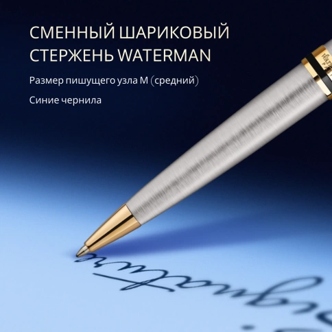 Шариковая ручка  Waterman Expert 3 (S0952000) Stainless Steel GT; M синие чернила; подарочная коробка фото 6