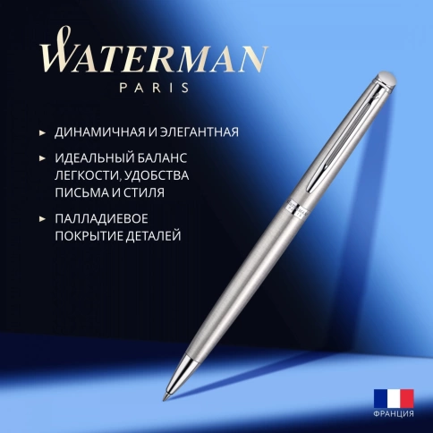Шариковая ручка Waterman Hemisphere (S0920470) Steel CT; M синие чернила подар.кор. фото 7