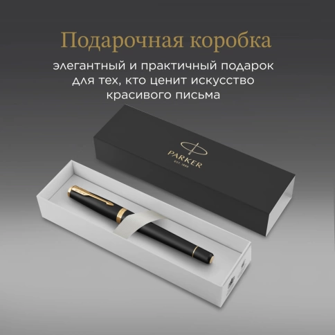 Ручка перьевая Parker Urban Core F309 (1931593) Muted Black GT F перо сталь нержавеющая подар.кор. фото 10