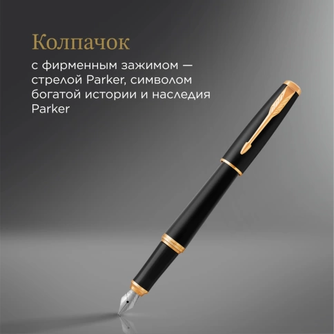 Набор Parker Urban Core FK200 (2093381) Muted Black GT сталь нержавеющая подар.кор. фото 6