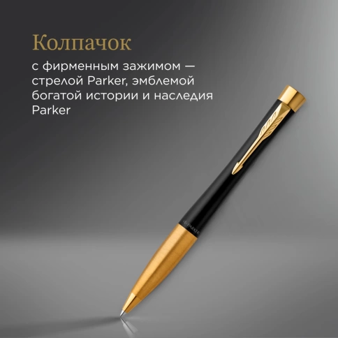 Шариковая ручка Parker Urban Core K314 (2143640) Muted Black GT M син. черн. подар.кор. фото 5