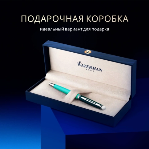 Шариковая ручка Waterman Hemisphere Colour Blocking (2190125) Green CT; M синие чернила; подарочная коробка фото 9