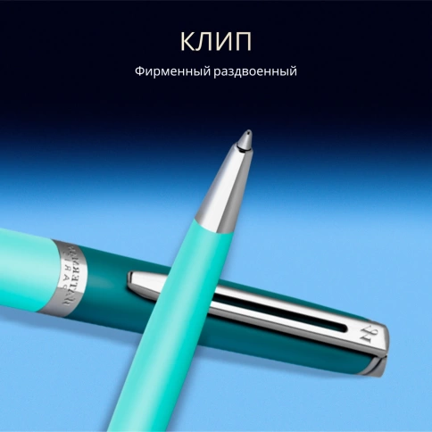 Шариковая ручка Waterman Hemisphere Colour Blocking (2190125) Green CT; M синие чернила; подарочная коробка фото 7